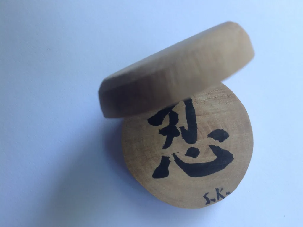 Unique prayer nut: Having a strong heart